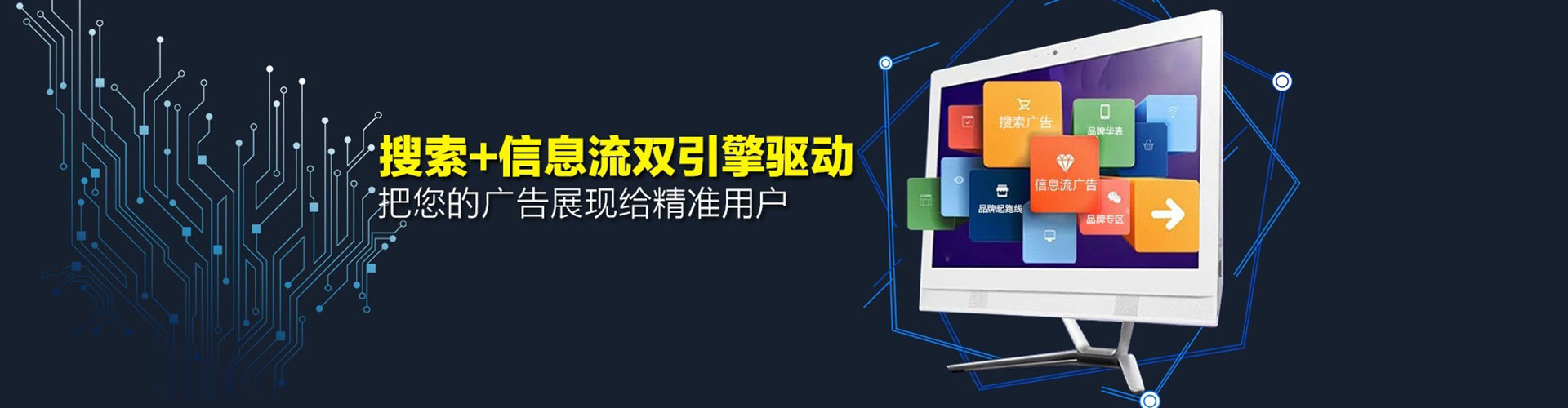 怀安百度网络推广