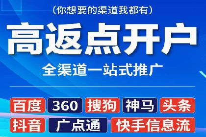 信息流广告优化实战案例